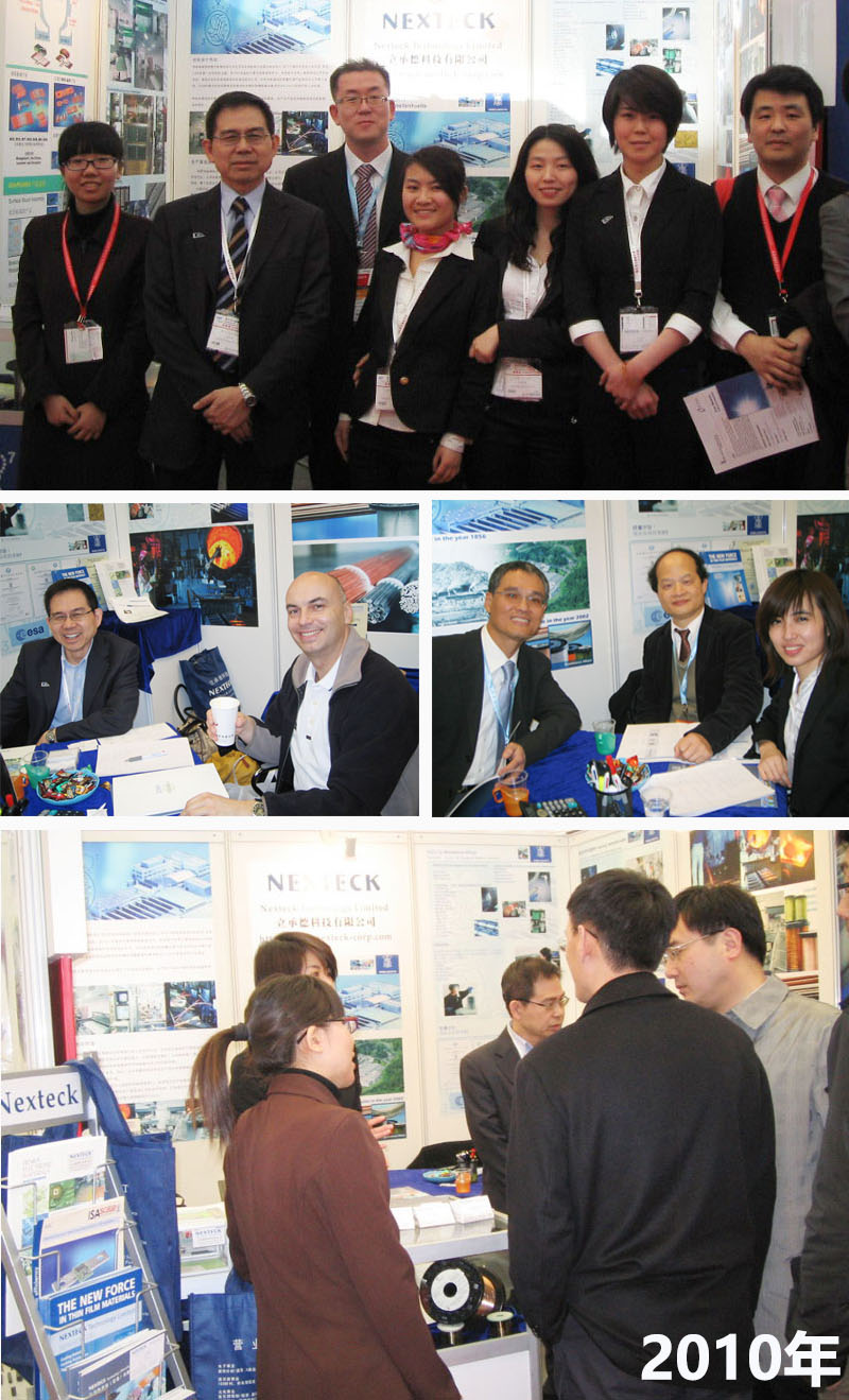 1527239155729599.jpg NEXTECK(立承德)德國慕尼黑電子展歷屆展會(huì)精彩回顧