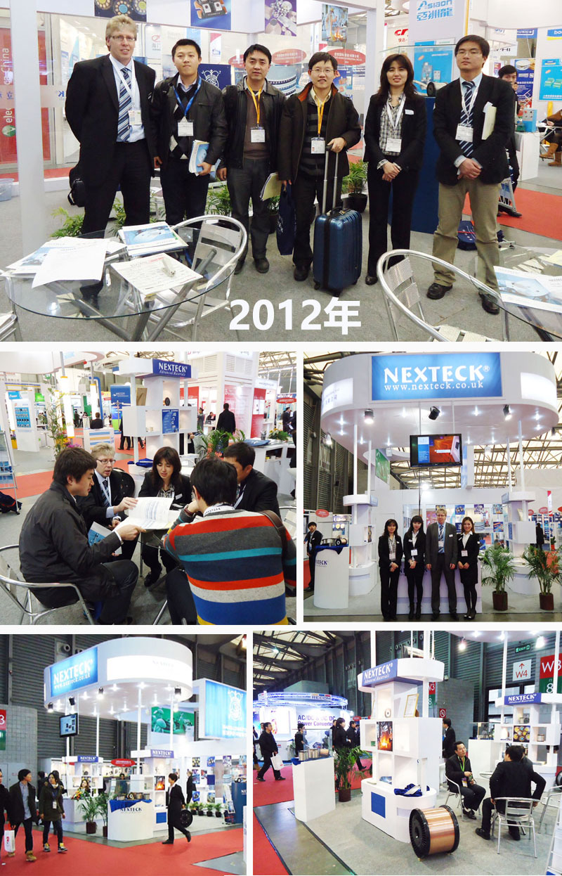 NEXTECK(立承德)德國慕尼黑電子展歷屆展會(huì)精彩回顧 NEXTECK(立承德)德國慕尼黑電子展歷屆展會(huì)精彩回顧