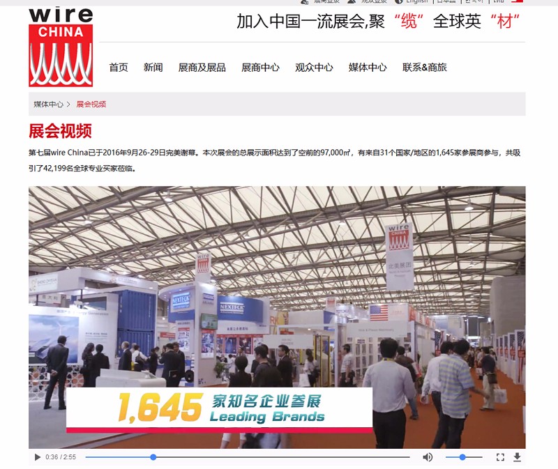 1535947344408853.jpg 電熱合金